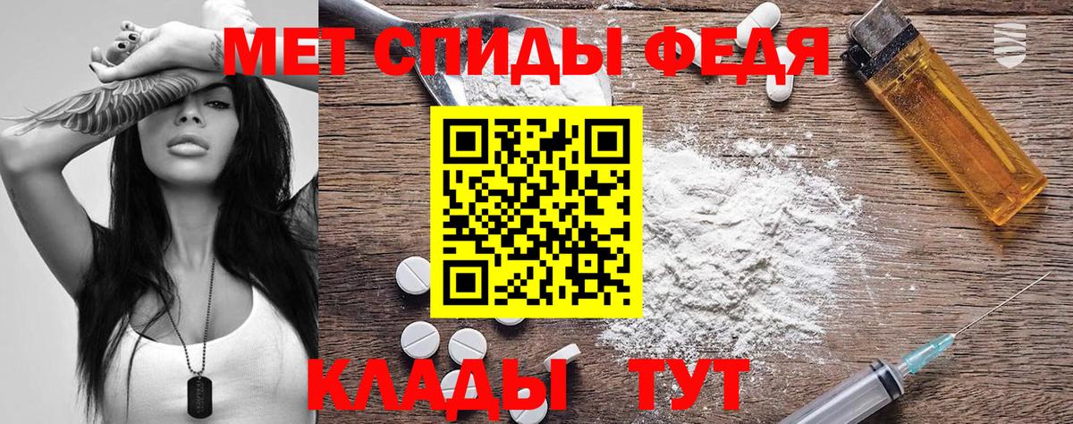 АМФЕТАМИН 98%  Amphetamine  АМФ  Вход с VPN  Надым 