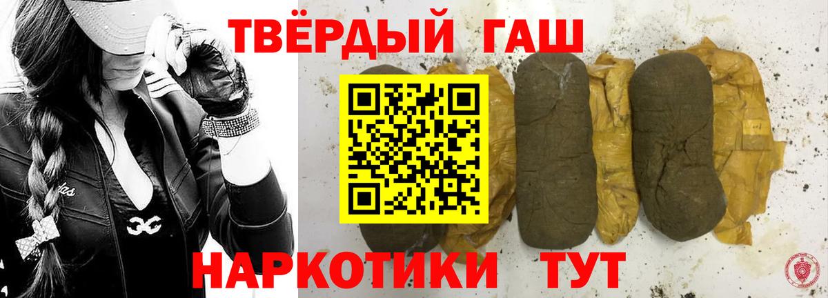 Вейп ТГК Надым