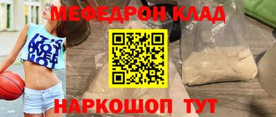 mix Сланцы