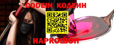 mix Сланцы