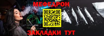 МДПВ Славянск-на-Кубани