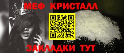 mix Сланцы