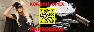 mix Сланцы