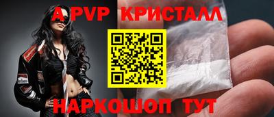 mix Сланцы