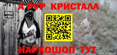 МДПВ Славянск-на-Кубани