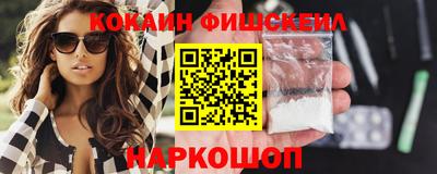 mix Сланцы