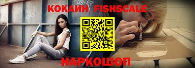 mix Сланцы