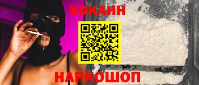 кокаин колумбия Славгород