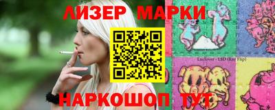 mix Сланцы