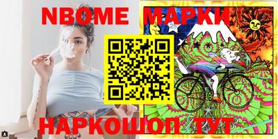 mix Сланцы