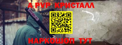 mix Сланцы
