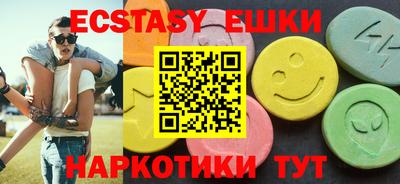 кокаин колумбия Славгород