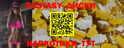 mix Сланцы