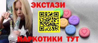 mix Сланцы