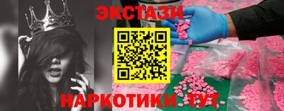 кокаин колумбия Славгород