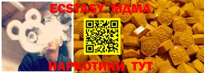 МДПВ Славянск-на-Кубани