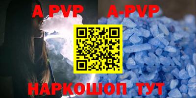 кокаин колумбия Славгород