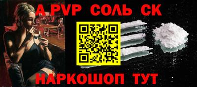 МДПВ Славянск-на-Кубани