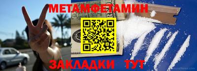 МДПВ Славянск-на-Кубани