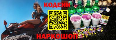 кокаин колумбия Славгород