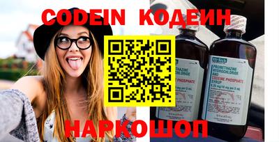 mix Сланцы
