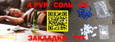 МДПВ Славянск-на-Кубани