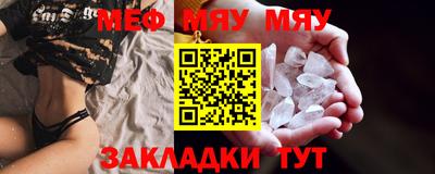 mix Сланцы