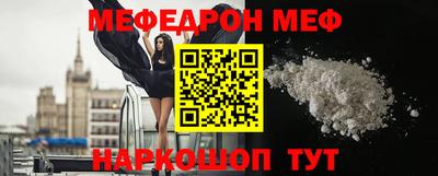 МДПВ Славянск-на-Кубани