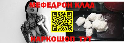 mix Сланцы