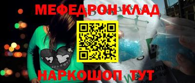 МДПВ Славянск-на-Кубани