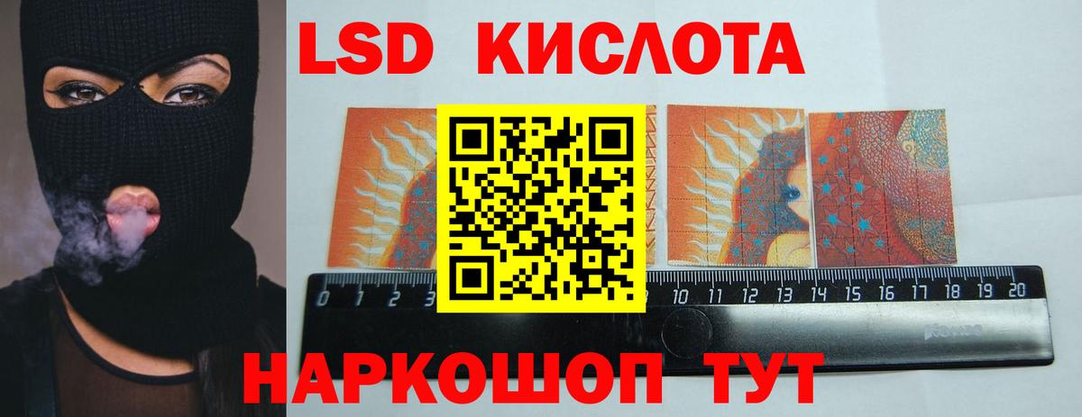 МЕГА как зайти  Вход с VPN  ЛСД экстази ecstasy  Надым  Лсд 25 экстази ecstasy 