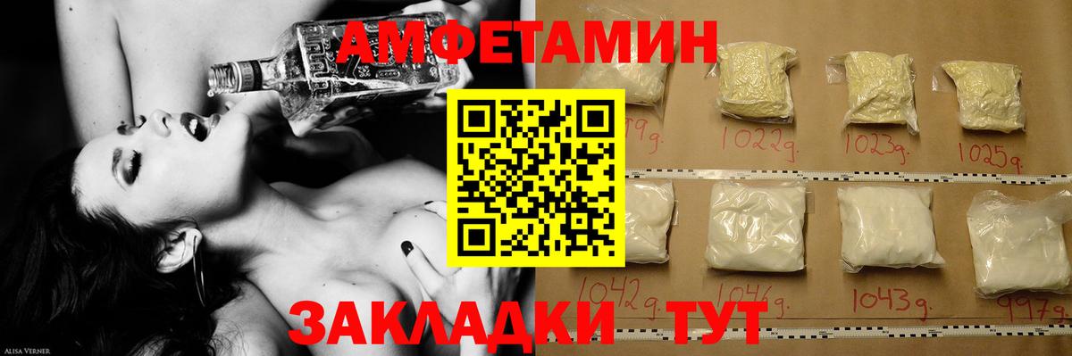 МЕТАМФЕТАМИН мет  МЕТАМФЕТАМИН мет  Надым  Вход с VPN 