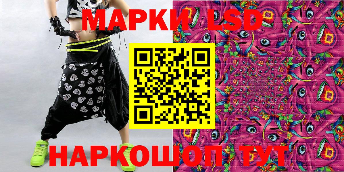 Марки NBOMe 1500мкг Надым