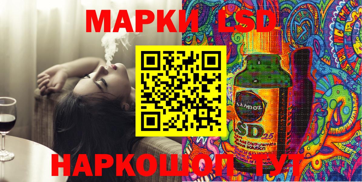 Марки 25I-NBOMe 1,8мг  Вход с VPN  Наркотические марки  закладка  Марки 25I-NBOMe 1,8мг  Надым 