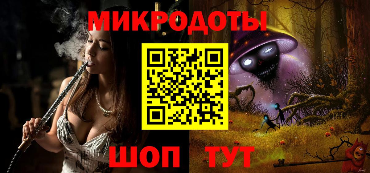 Псилоцибиновые грибы ЛСД Надым