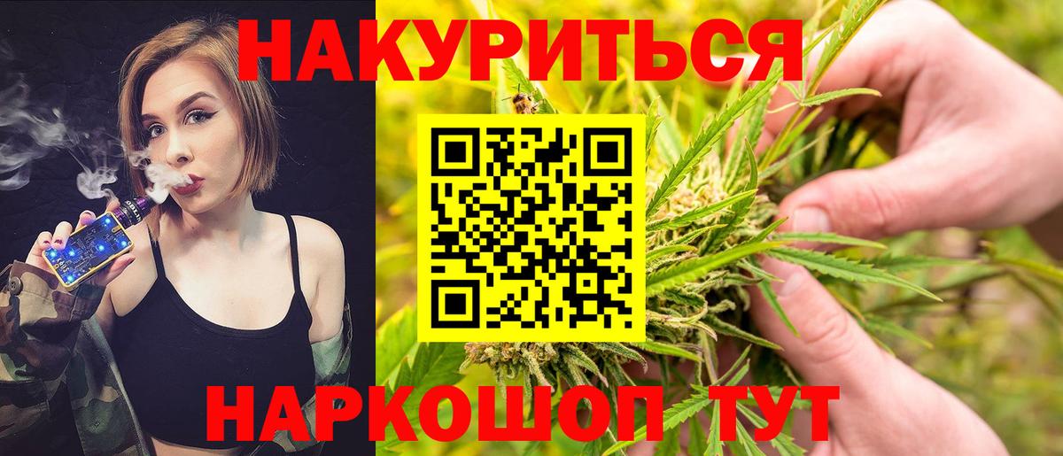 Конопля AK-47 Надым