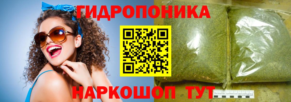 МАРИХУАНА конопля  Марихуана THC 21%  Вход с VPN  Надым  МАРИХУАНА тримм 